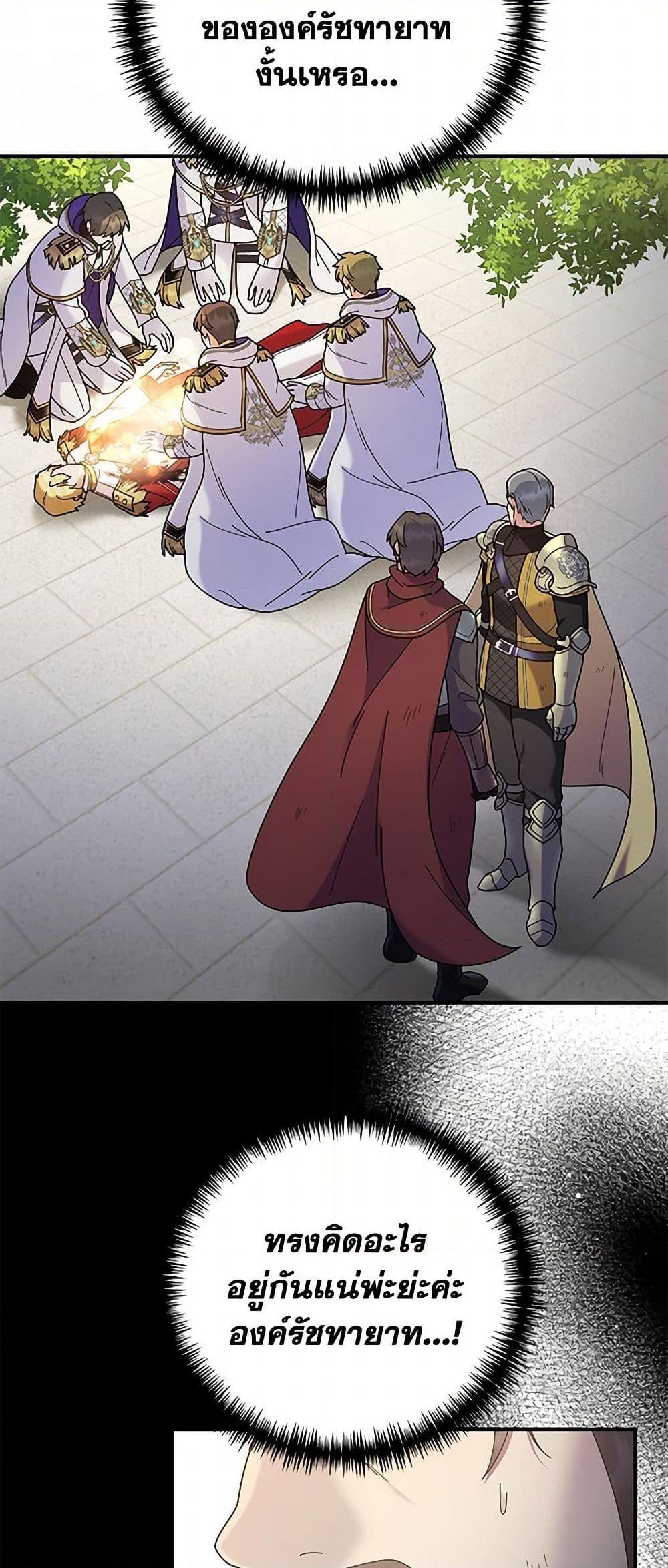 Manga-lc-com อ่านมังงะ อ่านการ์ตูน ออนไลน์ ฟรี Golden Light Gratia, The Child Loved By God ตอนที่ 1 2 3 4 5 6 7 8 9 10 11 12 13 14 ฟรี ไม่มีโฆษณา Manga-lc - อ่าน มังงะ อ่าน การ์ตูน ออนไลน์ อ่านมังงะ ฟรี