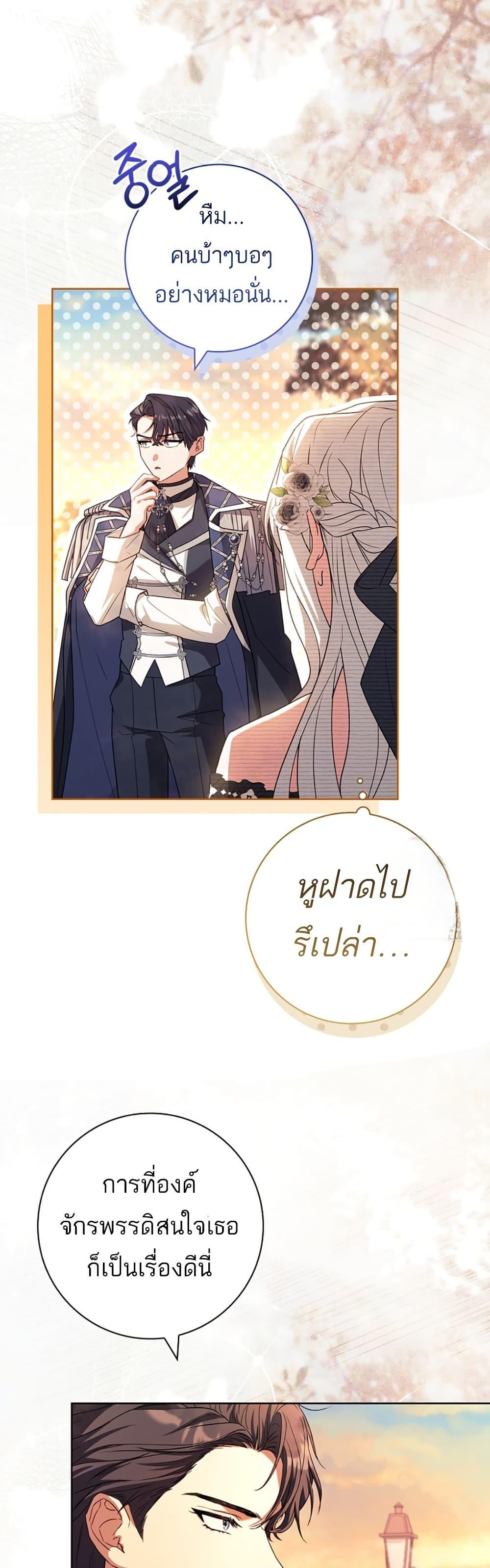 Manga-lc-com อ่านมังงะ อ่านการ์ตูน ออนไลน์ ฟรี Honey, Why Can’t We Get a Divorce ตอนที่ 1 2 3 4 5 6 7 8 9 10 11 12 13 14 ฟรี ไม่มีโฆษณา Manga-lc - อ่าน มังงะ อ่าน การ์ตูน ออนไลน์ อ่านมังงะ ฟรี