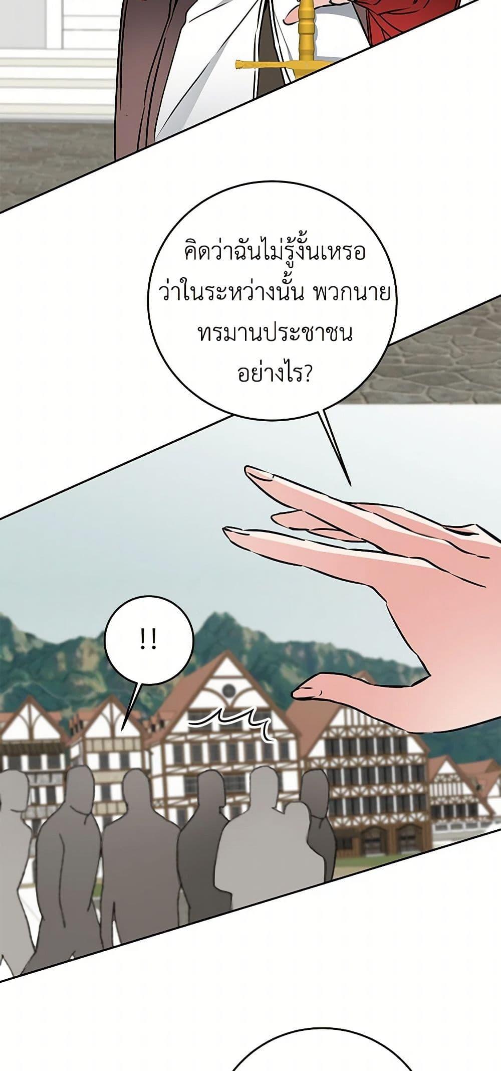 Manga-lc-com อ่านมังงะ อ่านการ์ตูน ออนไลน์ ฟรี I’ve Become the Villainous Empress of a Novel ตอนที่ 1 2 3 4 5 6 7 8 9 10 11 12 13 14 ฟรี ไม่มีโฆษณา Manga-lc - อ่าน มังงะ อ่าน การ์ตูน ออนไลน์ อ่านมังงะ ฟรี