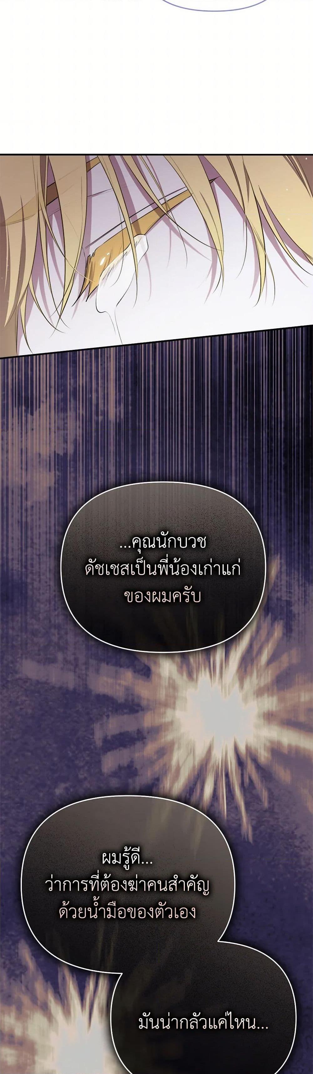 Manga-lc-com อ่านมังงะ อ่านการ์ตูน ออนไลน์ ฟรี I Became the Male Lead’s Stepmother ตอนที่ 1 2 3 4 5 6 7 8 9 10 11 12 13 14 ฟรี ไม่มีโฆษณา Manga-lc - อ่าน มังงะ อ่าน การ์ตูน ออนไลน์ อ่านมังงะ ฟรี