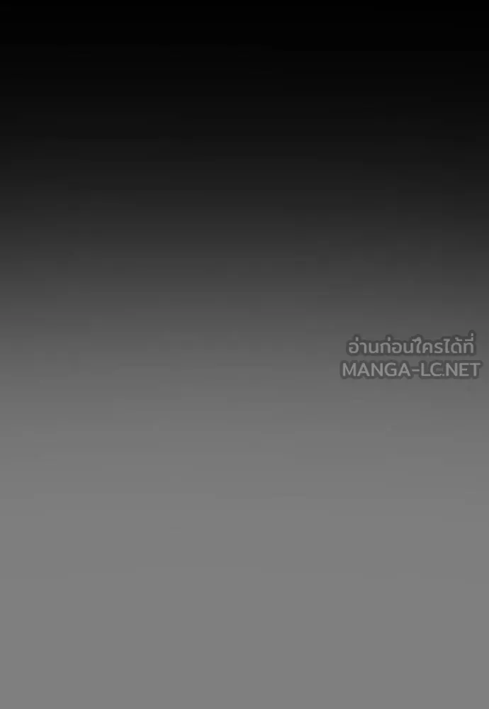 Y2K ตอนที่ 53 รูปที่ 69