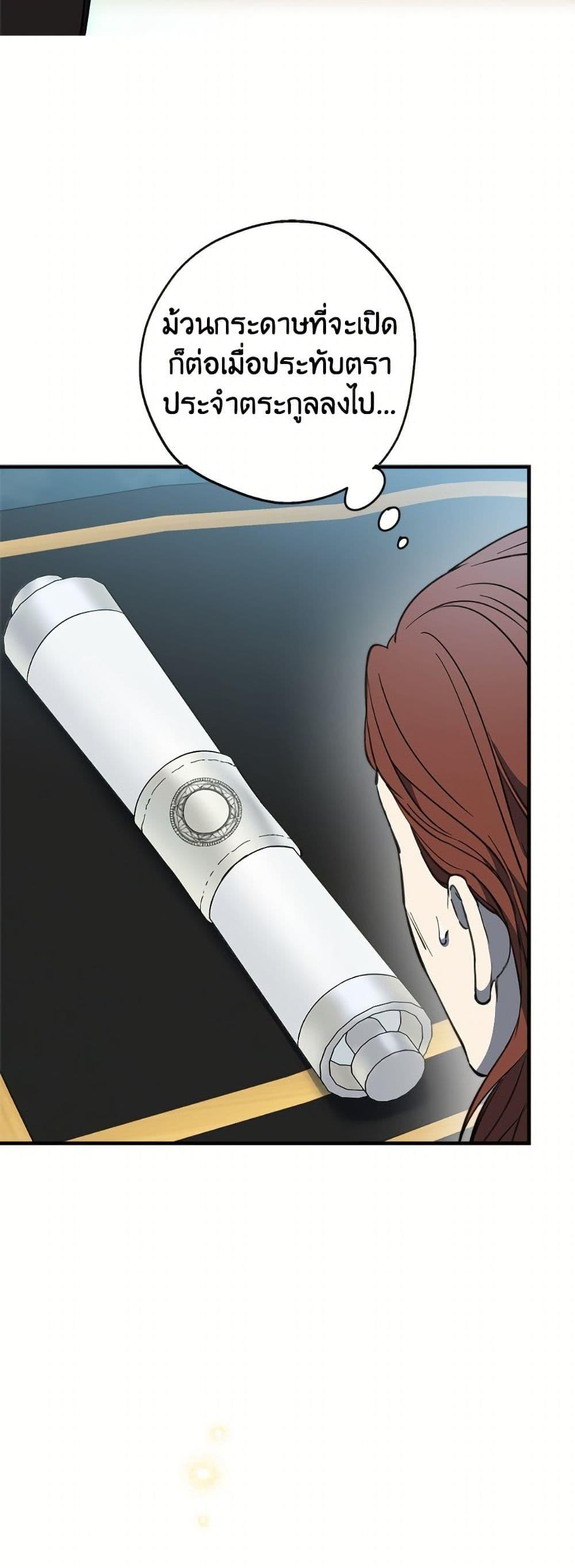 Manga-lc-com อ่านมังงะ อ่านการ์ตูน ออนไลน์ ฟรี The Strongest Characters in the World are Obsessed With Me ตอนที่ 1 2 3 4 5 6 7 8 9 10 11 12 13 14 ฟรี ไม่มีโฆษณา Manga-lc - อ่าน มังงะ อ่าน การ์ตูน ออนไลน์ อ่านมังงะ ฟรี