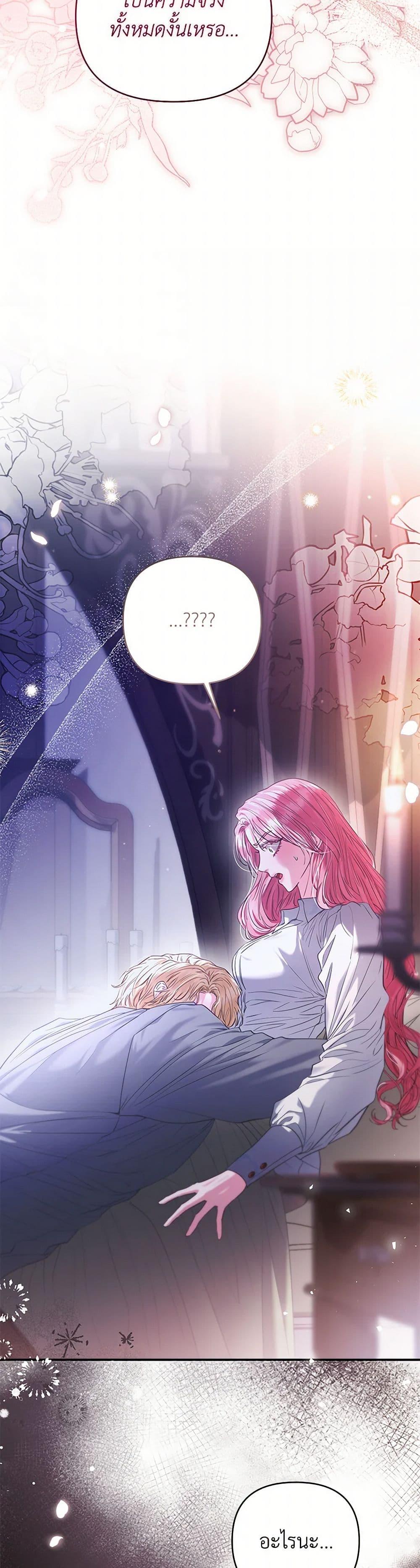 Manga-lc-com อ่านมังงะ อ่านการ์ตูน ออนไลน์ ฟรี My Evil Husband Is Obsessed With the Wrong Person ตอนที่ 1 2 3 4 5 6 7 8 9 10 11 12 13 14 ฟรี ไม่มีโฆษณา Manga-lc - อ่าน มังงะ อ่าน การ์ตูน ออนไลน์ อ่านมังงะ ฟรี
