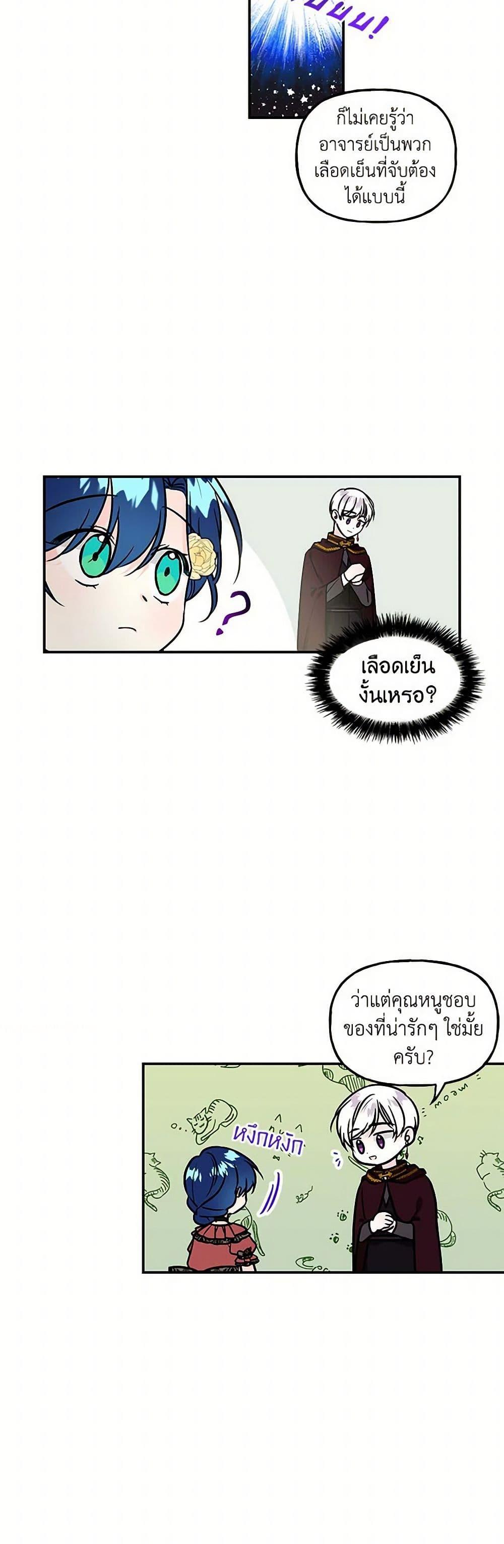 Manga-lc-com อ่านมังงะ อ่านการ์ตูน ออนไลน์ ฟรี Daughter of the Archmage ตอนที่ 1 2 3 4 5 6 7 8 9 10 11 12 13 14 ฟรี ไม่มีโฆษณา Manga-lc - อ่าน มังงะ อ่าน การ์ตูน ออนไลน์ อ่านมังงะ ฟรี