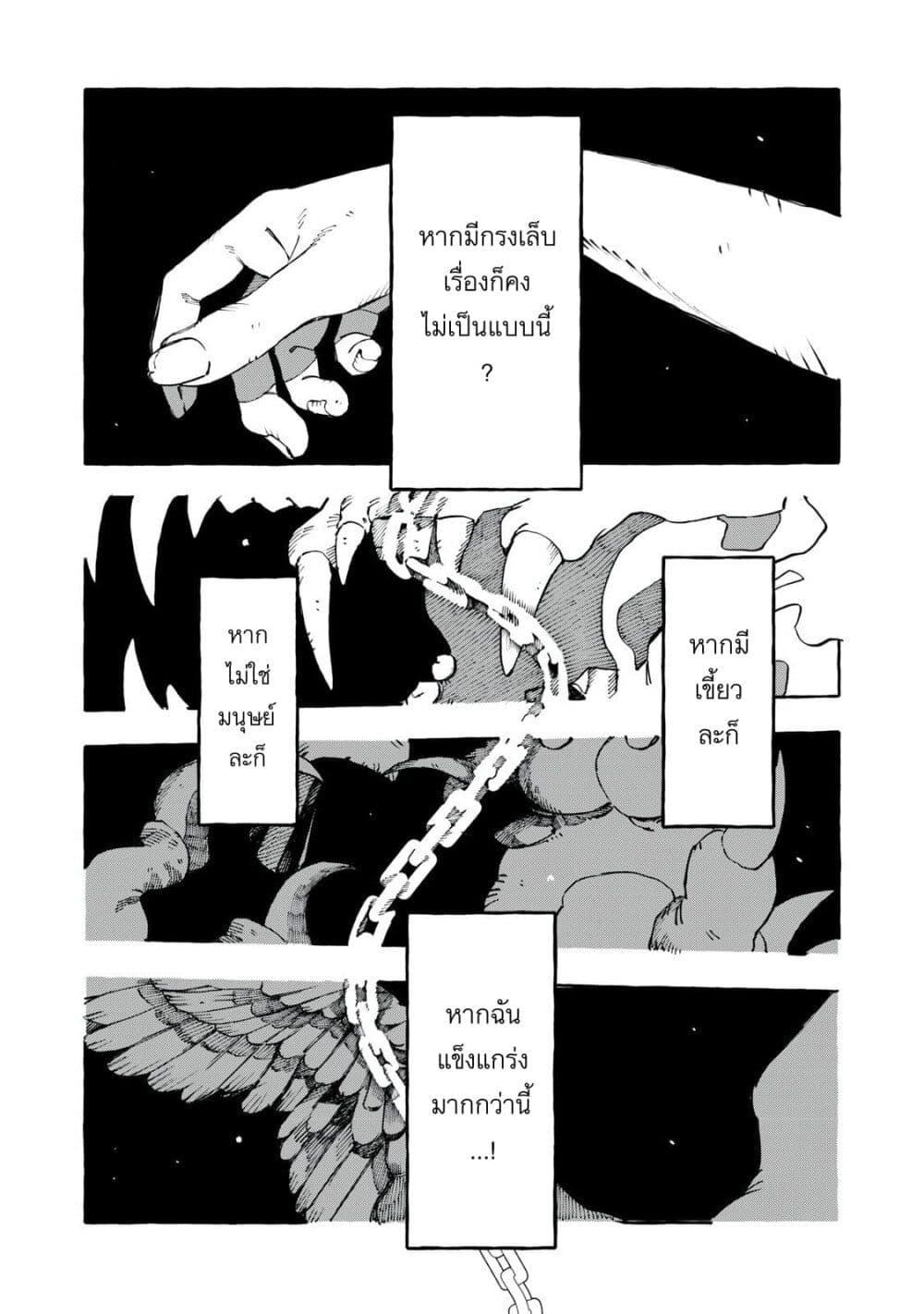 Manga-lc-com อ่านมังงะ อ่านการ์ตูน ออนไลน์ ฟรี Dog Matic ตอนที่ 1 2 3 4 5 6 7 8 9 10 11 12 13 14 ฟรี ไม่มีโฆษณา Manga-lc - อ่าน มังงะ อ่าน การ์ตูน ออนไลน์ อ่านมังงะ ฟรี