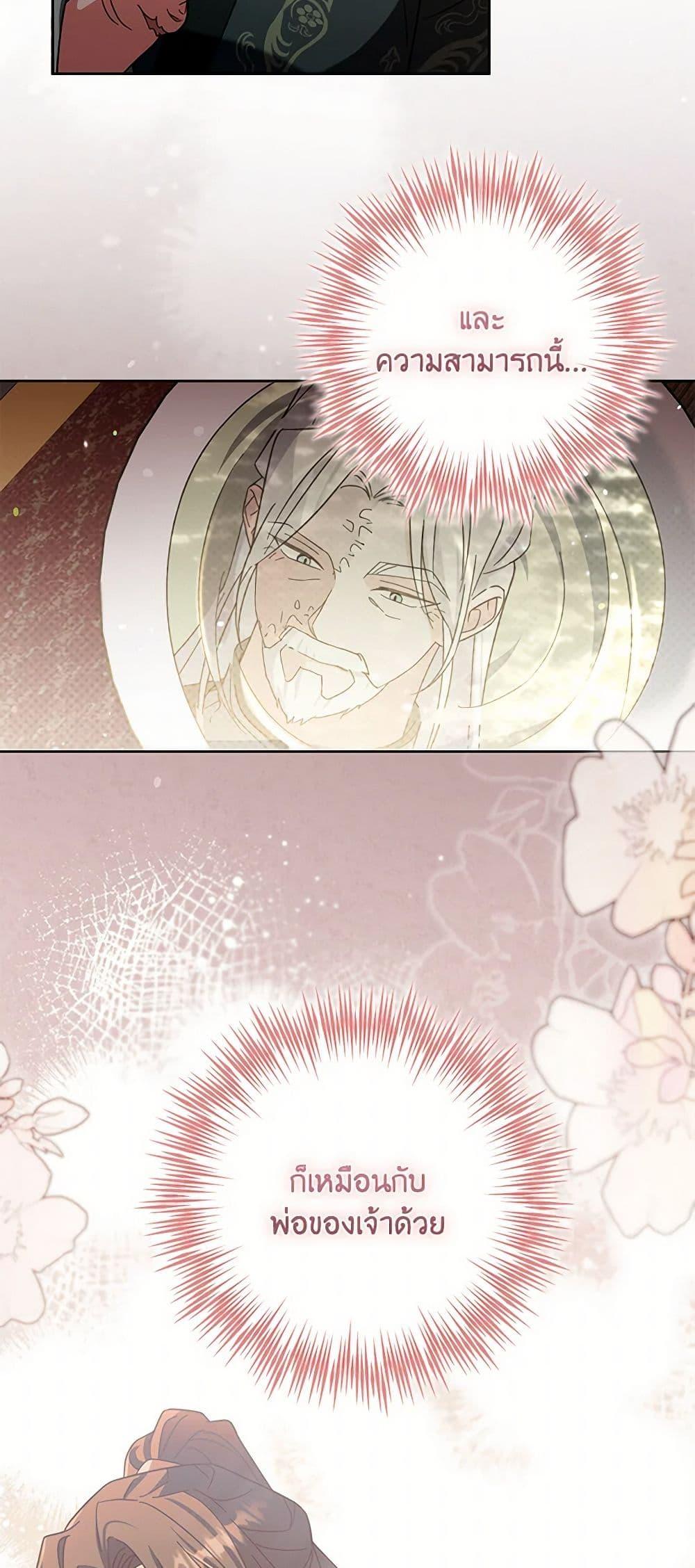 Manga-lc-com อ่านมังงะ อ่านการ์ตูน ออนไลน์ ฟรี The Overflowing Elixir of the Fallen House ตอนที่ 1 2 3 4 5 6 7 8 9 10 11 12 13 14 ฟรี ไม่มีโฆษณา Manga-lc - อ่าน มังงะ อ่าน การ์ตูน ออนไลน์ อ่านมังงะ ฟรี