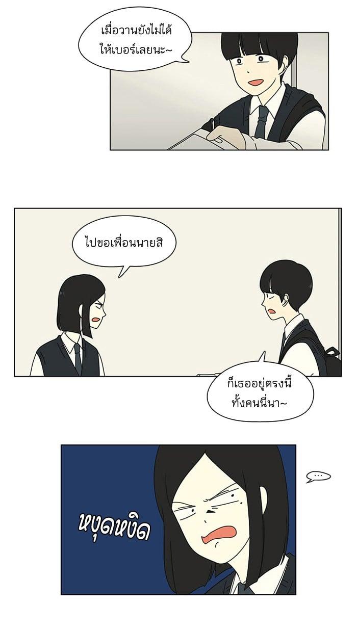 Manga-lc-com อ่านมังงะ อ่านการ์ตูน ออนไลน์ ฟรี Love Revolution รักนี้ต้องปฏิวัติ ตอนที่ 1 2 3 4 5 6 7 8 9 10 11 12 13 14 ฟรี ไม่มีโฆษณา Manga-lc - อ่าน มังงะ อ่าน การ์ตูน ออนไลน์ อ่านมังงะ ฟรี