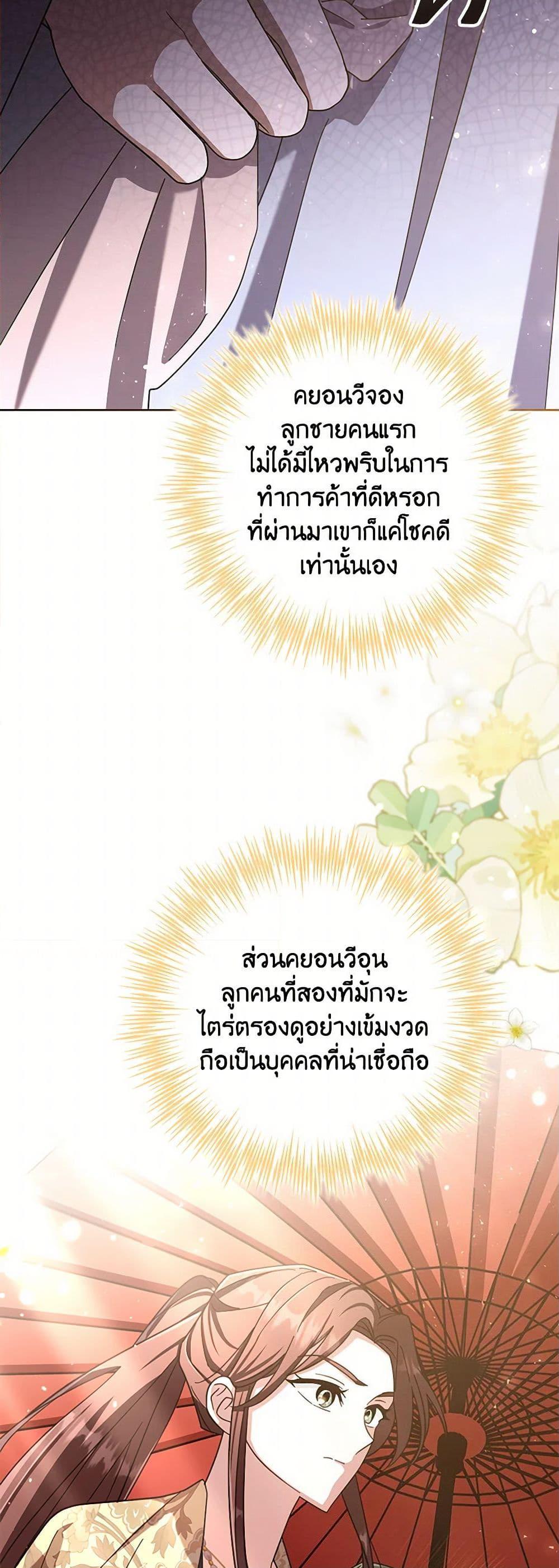 Manga-lc-com อ่านมังงะ อ่านการ์ตูน ออนไลน์ ฟรี The Overflowing Elixir of the Fallen House ตอนที่ 1 2 3 4 5 6 7 8 9 10 11 12 13 14 ฟรี ไม่มีโฆษณา Manga-lc - อ่าน มังงะ อ่าน การ์ตูน ออนไลน์ อ่านมังงะ ฟรี