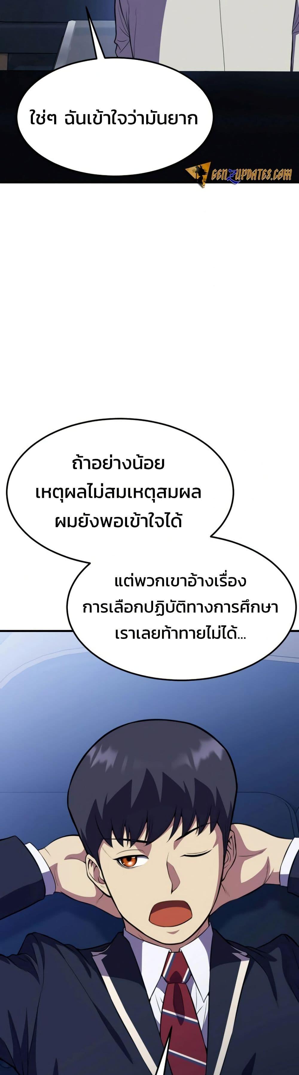 Manga-lc-com อ่านมังงะ อ่านการ์ตูน ออนไลน์ ฟรี Academy Reincarnation Hero ตอนที่ 1 2 3 4 5 6 7 8 9 10 11 12 13 14 ฟรี ไม่มีโฆษณา Manga-lc - อ่าน มังงะ อ่าน การ์ตูน ออนไลน์ อ่านมังงะ ฟรี