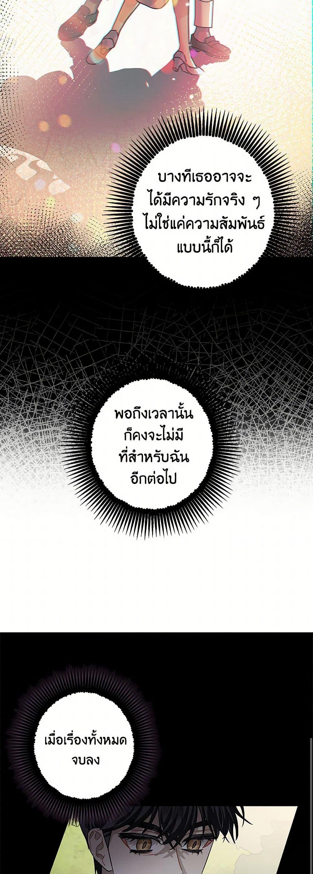 Manga-lc-com อ่านมังงะ อ่านการ์ตูน ออนไลน์ ฟรี The Tyrant’s Tranquilizer ตอนที่ 1 2 3 4 5 6 7 8 9 10 11 12 13 14 ฟรี ไม่มีโฆษณา Manga-lc - อ่าน มังงะ อ่าน การ์ตูน ออนไลน์ อ่านมังงะ ฟรี