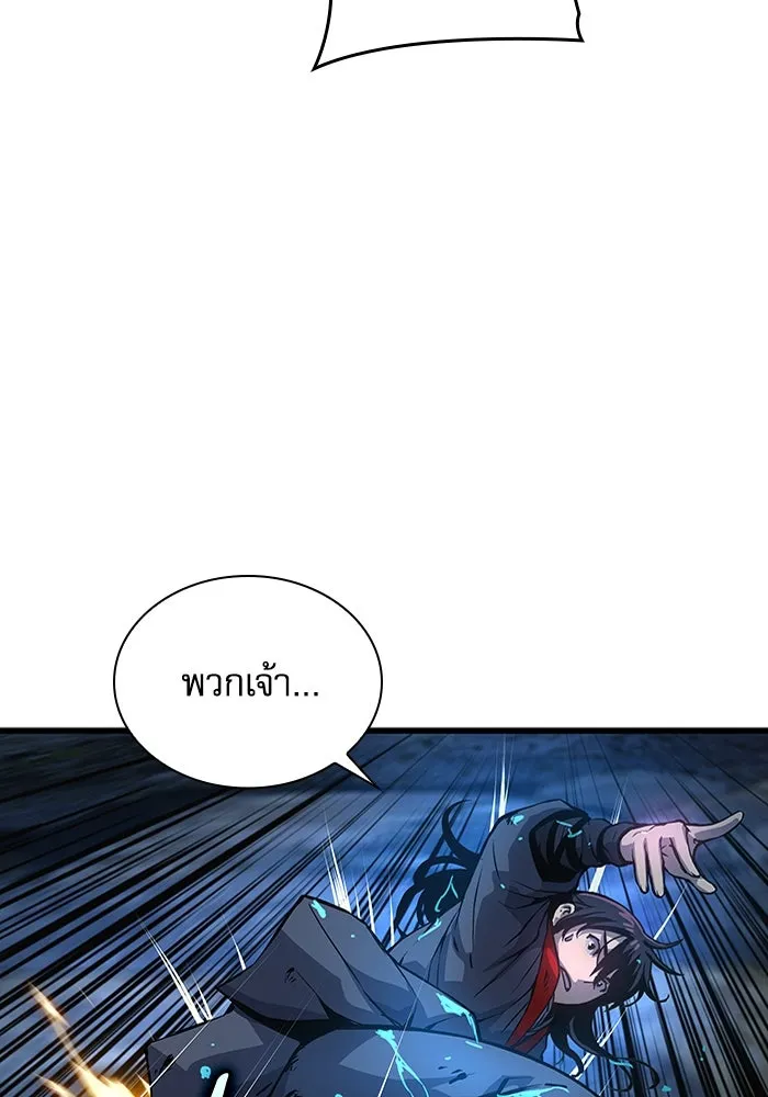 ลับลางลวง ตอนที่ 48 กู่ (2) รูปที่ 31