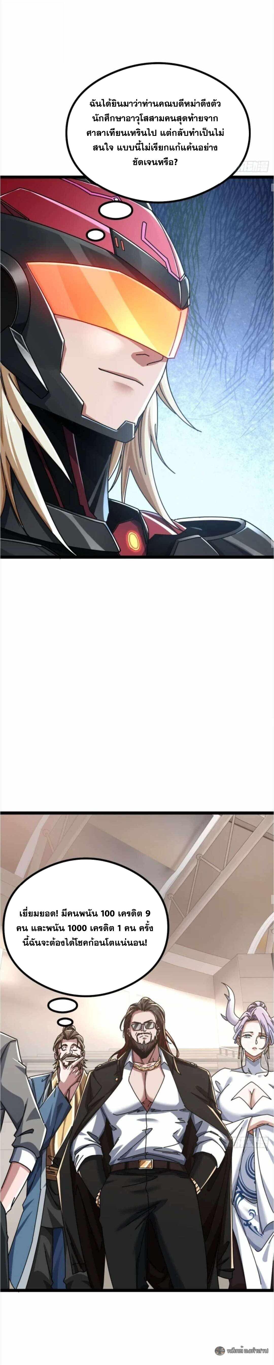 Manga-lc-com อ่านมังงะ อ่านการ์ตูน ออนไลน์ ฟรี Infinite Evolution From Zero ตอนที่ 1 2 3 4 5 6 7 8 9 10 11 12 13 14 ฟรี ไม่มีโฆษณา Manga-lc - อ่าน มังงะ อ่าน การ์ตูน ออนไลน์ อ่านมังงะ ฟรี