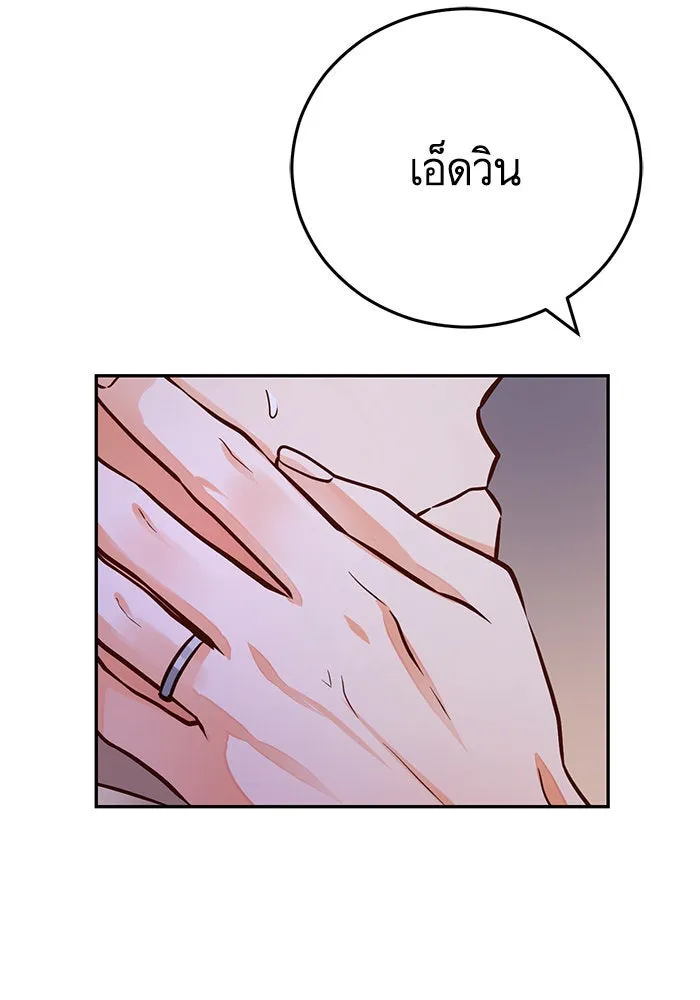 บุตรีดยุกขอไม่แต่งงานbrกับหนุ่มในฝัน ตอนที่ 90 รูปที่ 125