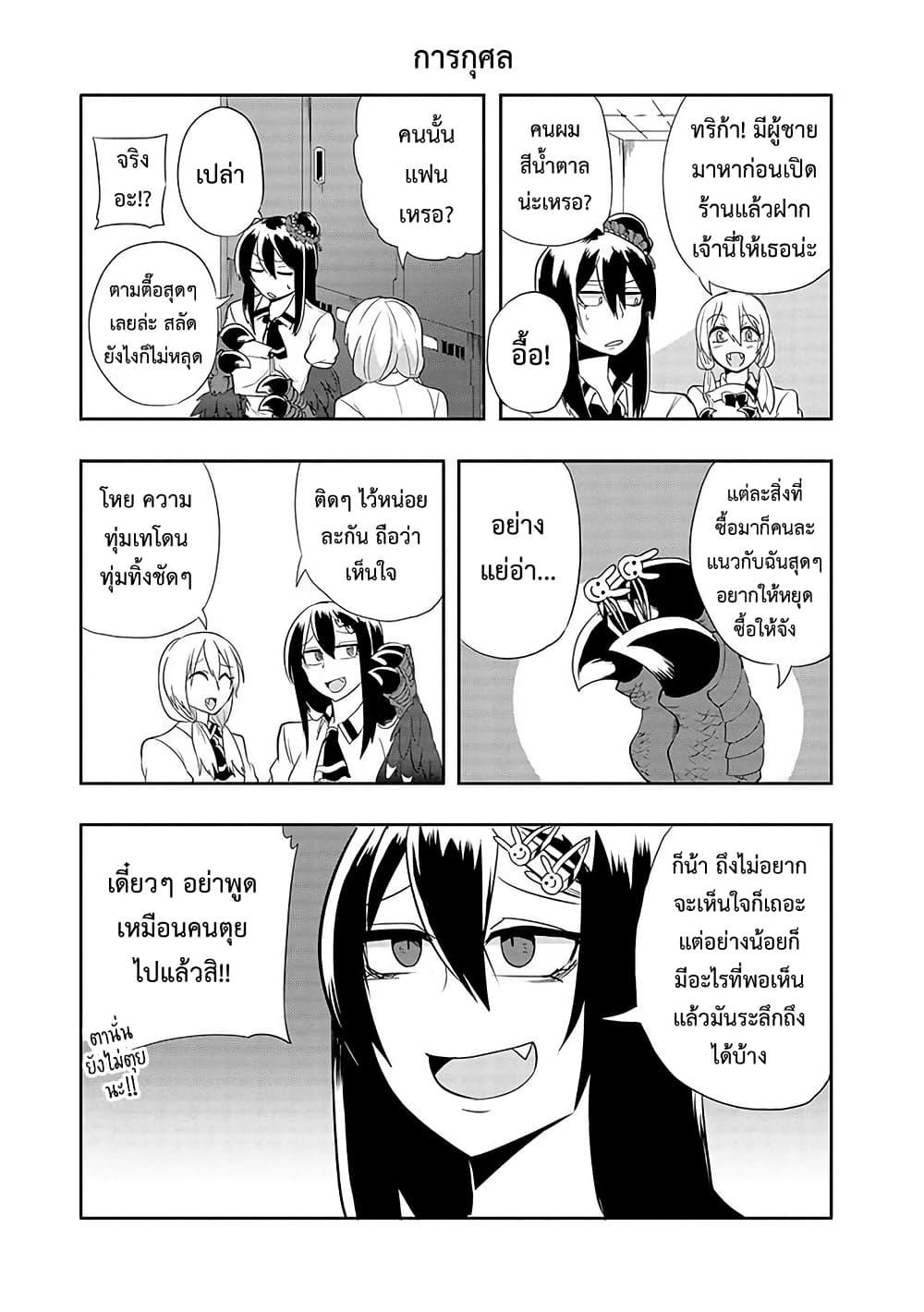 Manga-lc-com อ่านมังงะ อ่านการ์ตูน ออนไลน์ ฟรี T-REX na Kanojo ตอนที่ 1 2 3 4 5 6 7 8 9 10 11 12 13 14 ฟรี ไม่มีโฆษณา Manga-lc - อ่าน มังงะ อ่าน การ์ตูน ออนไลน์ อ่านมังงะ ฟรี