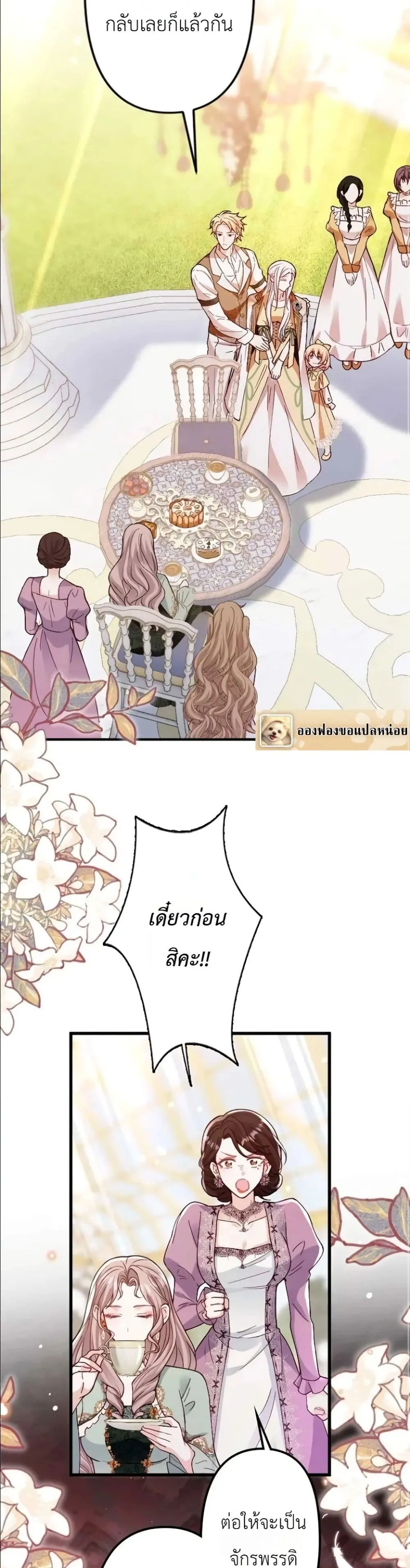 Manga-lc-com อ่านมังงะ อ่านการ์ตูน ออนไลน์ ฟรี I’m a Contract Stepmother, but the Tyrant Is Way Too Overpro ตอนที่ 1 2 3 4 5 6 7 8 9 10 11 12 13 14 ฟรี ไม่มีโฆษณา Manga-lc - อ่าน มังงะ อ่าน การ์ตูน ออนไลน์ อ่านมังงะ ฟรี