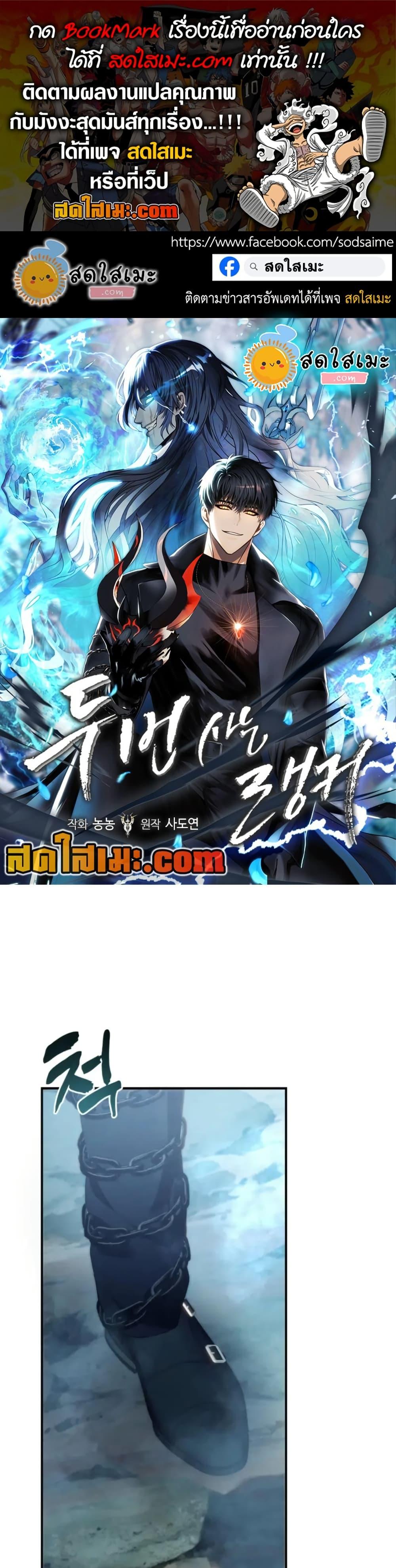 Manga-lc-com อ่านมังงะ อ่านการ์ตูน ออนไลน์ ฟรี Ranker Who Lives A Second Time ตอนที่ 1 2 3 4 5 6 7 8 9 10 11 12 13 14 ฟรี ไม่มีโฆษณา Manga-lc - อ่าน มังงะ อ่าน การ์ตูน ออนไลน์ อ่านมังงะ ฟรี