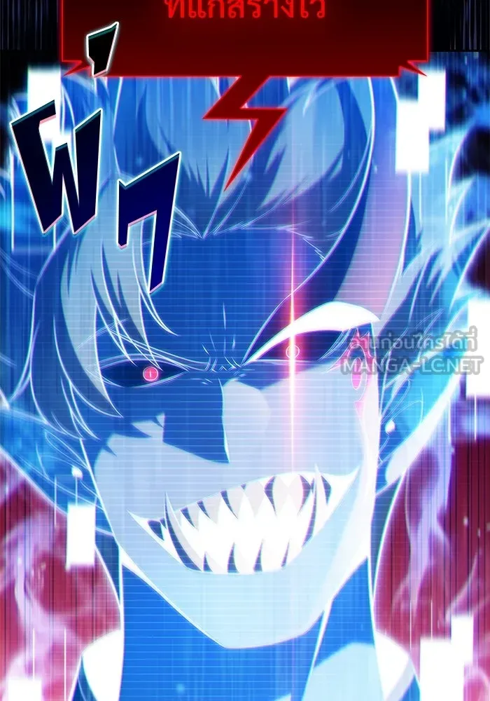 ผู้เล่นหน้าใหม่เลเวลแมกซ์ ตอนที่ 235 หัวหน้าภาคี 'เกียจคร้าน& รูปที่ 135