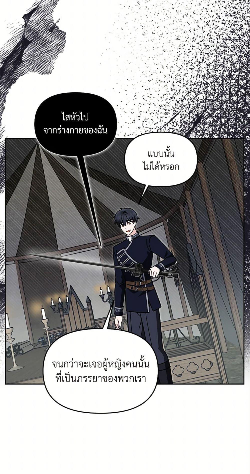 Manga-lc-com อ่านมังงะ อ่านการ์ตูน ออนไลน์ ฟรี I’d Rather Abandon You Than Be Abandoned ตอนที่ 1 2 3 4 5 6 7 8 9 10 11 12 13 14 ฟรี ไม่มีโฆษณา Manga-lc - อ่าน มังงะ อ่าน การ์ตูน ออนไลน์ อ่านมังงะ ฟรี