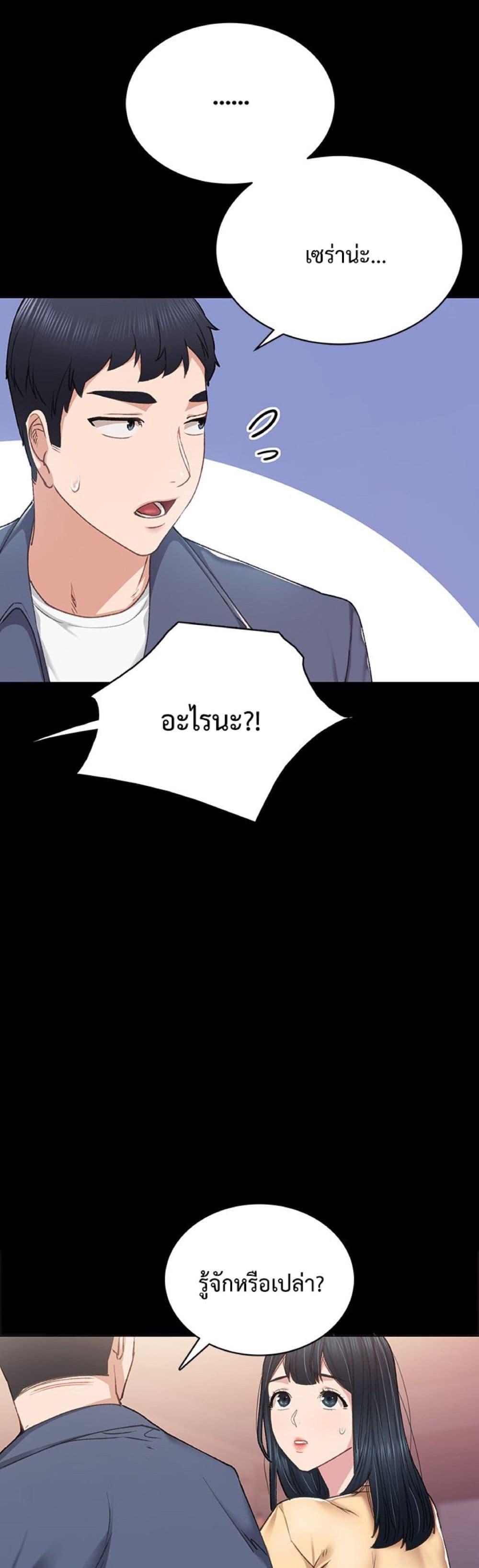 Doujin-Lc- อ่าน โดจิน มังฮวา เกาหลี ญี่ปุ่น จีน แปลไทย Teaching Practice ตอนที่ 1 2 3 4 5 6 7 8 9 10 11 12 13 14 ฟรี ไม่มีโฆษณา อ่าน โดจิน Manhwa เกาหลี ญี่ปุ่น จีน เรามีครบ คัดมาให้เน้นๆ โดจิน 18+ รับประกันความฟินโดย  Doujin Lc