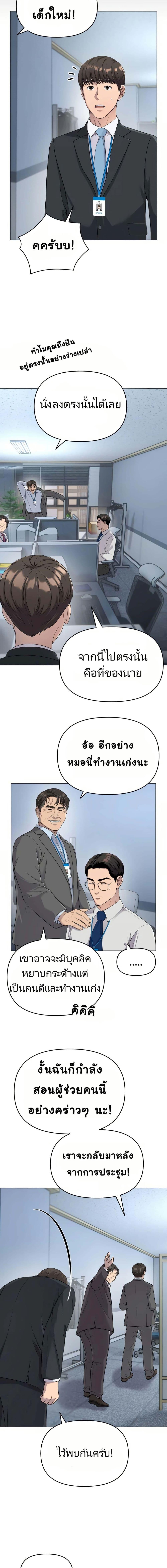 Manga-lc-com อ่านมังงะ อ่านการ์ตูน ออนไลน์ ฟรี New Employee Kim Chul-Soo ตอนที่ 1 2 3 4 5 6 7 8 9 10 11 12 13 14 ฟรี ไม่มีโฆษณา Manga-lc - อ่าน มังงะ อ่าน การ์ตูน ออนไลน์ อ่านมังงะ ฟรี