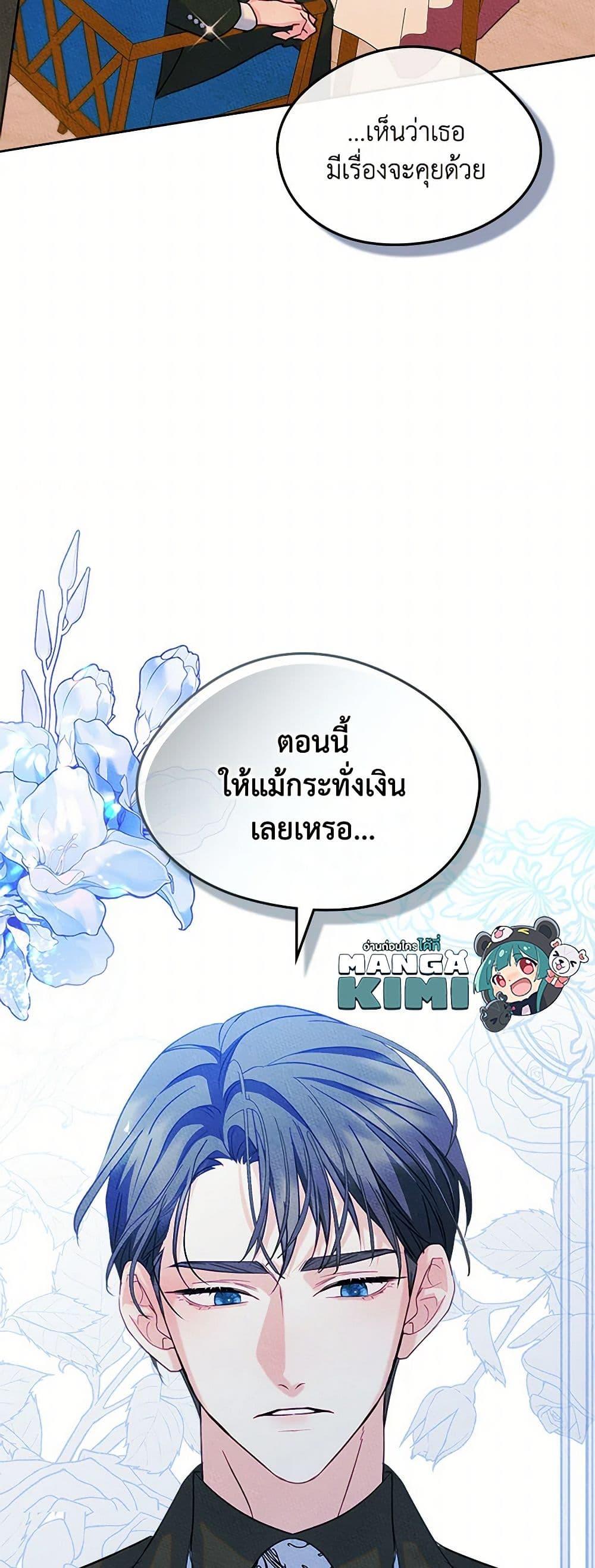 Manga-lc-com อ่านมังงะ อ่านการ์ตูน ออนไลน์ ฟรี I Became The Male Lead’s Female Friend ตอนที่ 1 2 3 4 5 6 7 8 9 10 11 12 13 14 ฟรี ไม่มีโฆษณา Manga-lc - อ่าน มังงะ อ่าน การ์ตูน ออนไลน์ อ่านมังงะ ฟรี