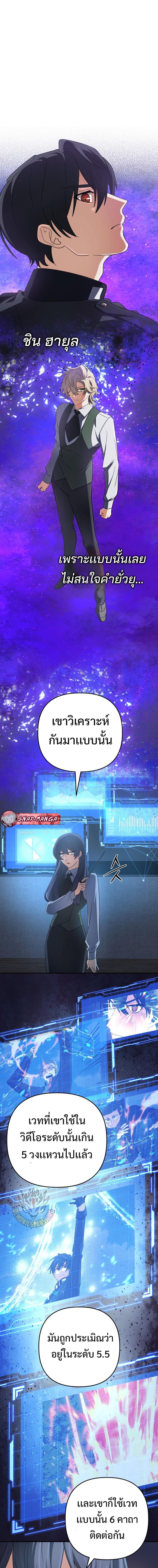 Manga-lc-com อ่านมังงะ อ่านการ์ตูน ออนไลน์ ฟรี The Return of the Mythical Archmage ตอนที่ 1 2 3 4 5 6 7 8 9 10 11 12 13 14 ฟรี ไม่มีโฆษณา Manga-lc - อ่าน มังงะ อ่าน การ์ตูน ออนไลน์ อ่านมังงะ ฟรี