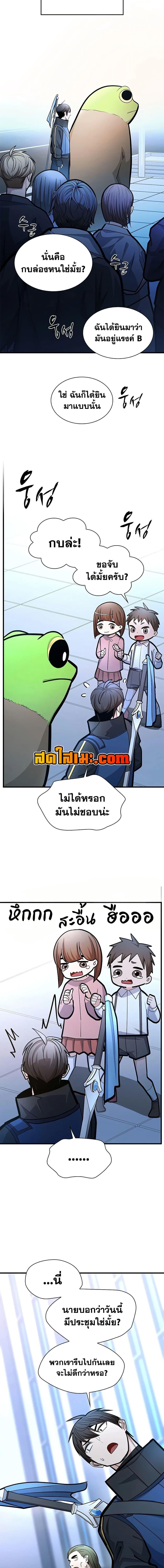 Manga-lc-com อ่านมังงะ อ่านการ์ตูน ออนไลน์ ฟรี The Tutorial is Too Hard ตอนที่ 1 2 3 4 5 6 7 8 9 10 11 12 13 14 ฟรี ไม่มีโฆษณา Manga-lc - อ่าน มังงะ อ่าน การ์ตูน ออนไลน์ อ่านมังงะ ฟรี