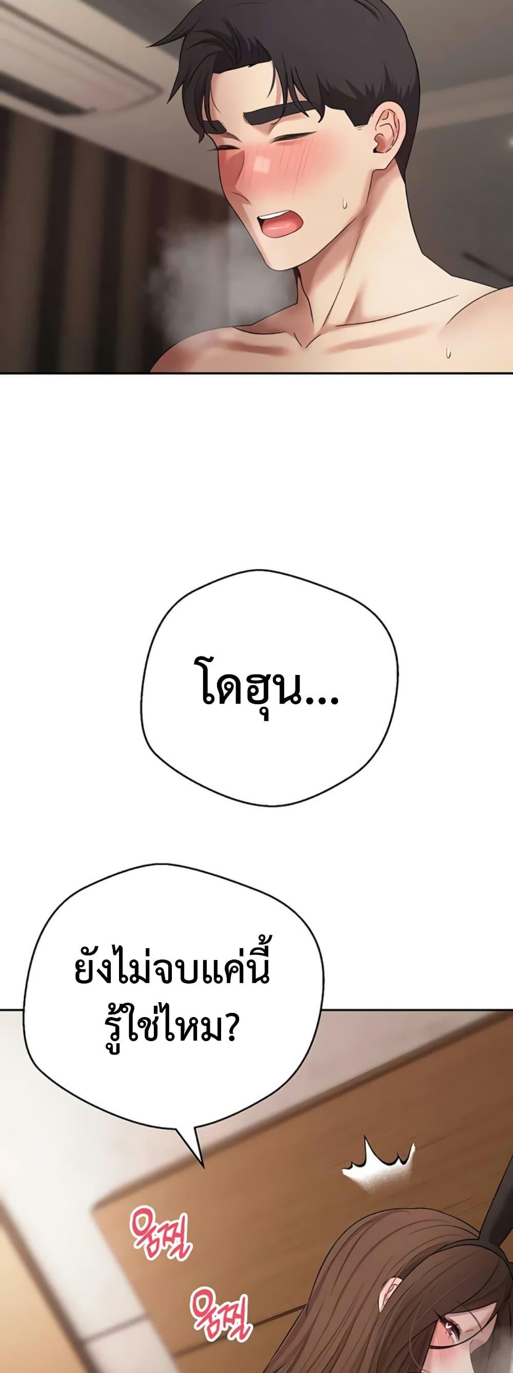 Doujin-Lc- อ่าน โดจิน มังฮวา เกาหลี ญี่ปุ่น จีน แปลไทย Turning My Life ตอนที่ 1 2 3 4 5 6 7 8 9 10 11 12 13 14 ฟรี ไม่มีโฆษณา อ่าน โดจิน Manhwa เกาหลี ญี่ปุ่น จีน เรามีครบ คัดมาให้เน้นๆ โดจิน 18+ รับประกันความฟินโดย  Doujin Lc