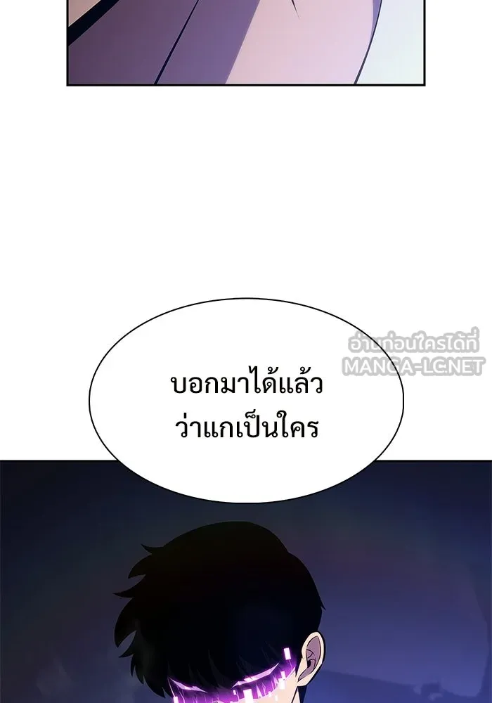 ผู้เล่นหน้าใหม่เลเวลแมกซ์ ตอนที่ 241 น้ำพุแห่งอาทิตย์ (2) รูปที่ 126