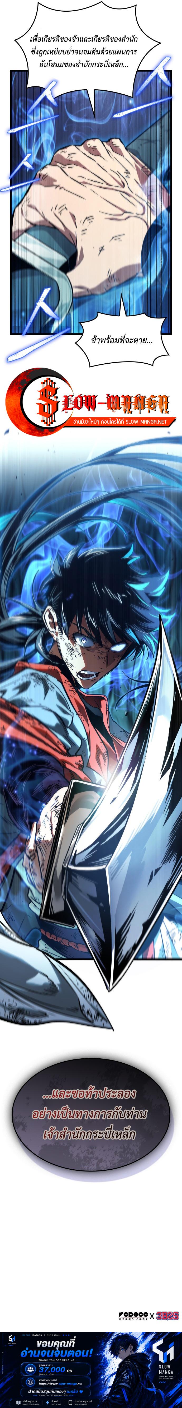 Manga-lc-com อ่านมังงะ อ่านการ์ตูน ออนไลน์ ฟรี The Martial Genius Who Remembers Everything ตอนที่ 1 2 3 4 5 6 7 8 9 10 11 12 13 14 ฟรี ไม่มีโฆษณา Manga-lc - อ่าน มังงะ อ่าน การ์ตูน ออนไลน์ อ่านมังงะ ฟรี