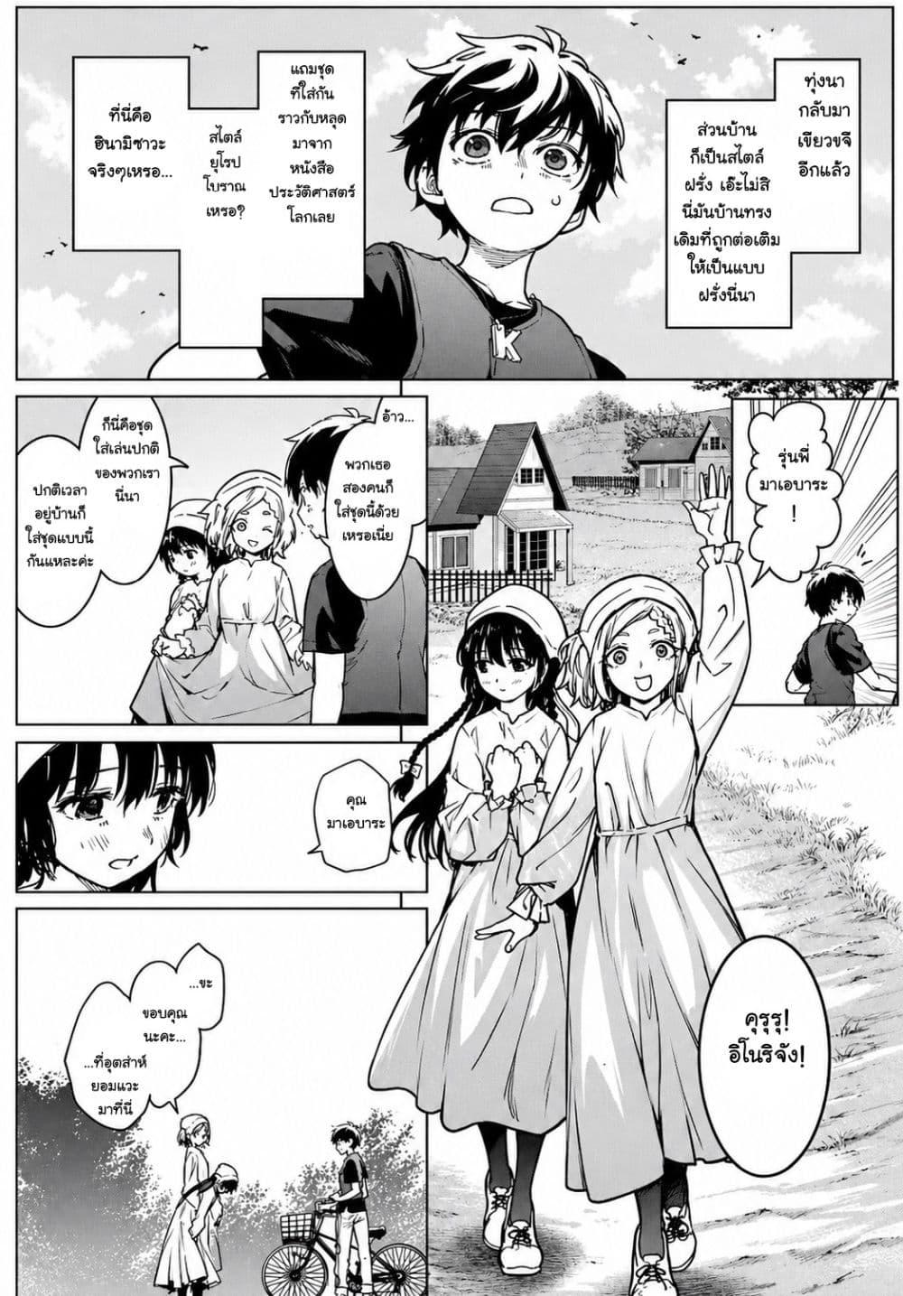 Manga-lc-com อ่านมังงะ อ่านการ์ตูน ออนไลน์ ฟรี Higurashi no Naku Koro ni Rei – Hoshiwatashi-hen ตอนที่ 1 2 3 4 5 6 7 8 9 10 11 12 13 14 ฟรี ไม่มีโฆษณา Manga-lc - อ่าน มังงะ อ่าน การ์ตูน ออนไลน์ อ่านมังงะ ฟรี