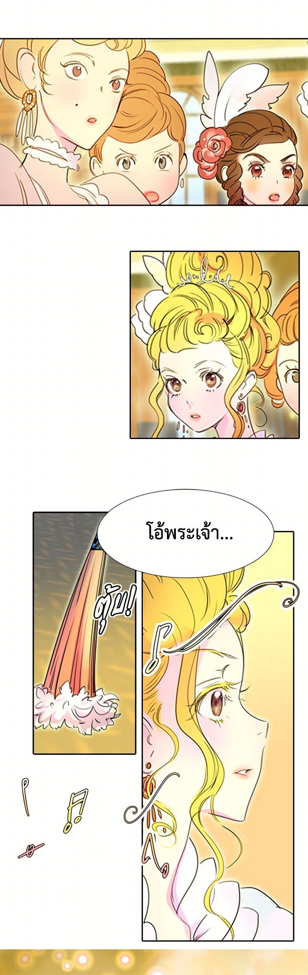 Manga-lc-com อ่านมังงะ อ่านการ์ตูน ออนไลน์ ฟรี Miss Not-So Sidekick ตอนที่ 1 2 3 4 5 6 7 8 9 10 11 12 13 14 ฟรี ไม่มีโฆษณา Manga-lc - อ่าน มังงะ อ่าน การ์ตูน ออนไลน์ อ่านมังงะ ฟรี
