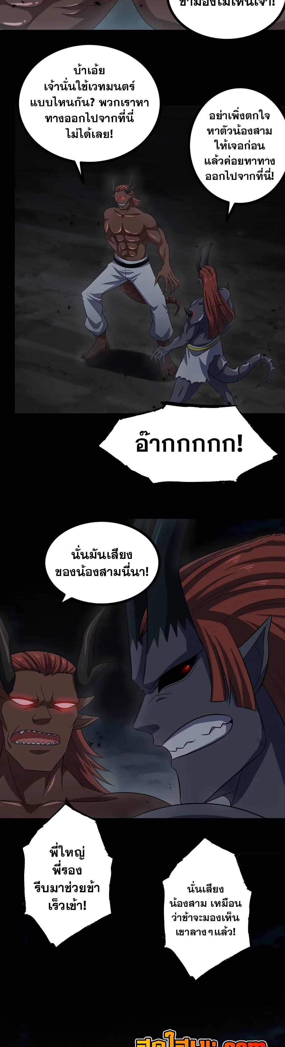 Manga-lc-com อ่านมังงะ อ่านการ์ตูน ออนไลน์ ฟรี My Wife is a Demon Queen ตอนที่ 1 2 3 4 5 6 7 8 9 10 11 12 13 14 ฟรี ไม่มีโฆษณา Manga-lc - อ่าน มังงะ อ่าน การ์ตูน ออนไลน์ อ่านมังงะ ฟรี