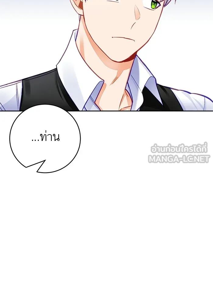 บุตรีดยุกขอไม่แต่งงานbrกับหนุ่มในฝัน ตอนที่ 26 รูปที่ 60