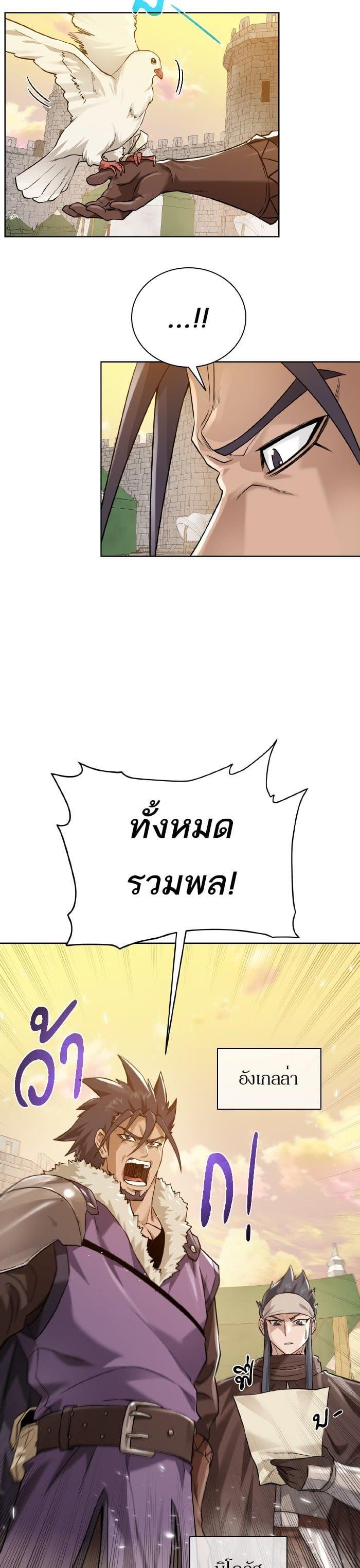 Manga-lc-com อ่านมังงะ อ่านการ์ตูน ออนไลน์ ฟรี Dungeons and Artifacts ตอนที่ 1 2 3 4 5 6 7 8 9 10 11 12 13 14 ฟรี ไม่มีโฆษณา Manga-lc - อ่าน มังงะ อ่าน การ์ตูน ออนไลน์ อ่านมังงะ ฟรี