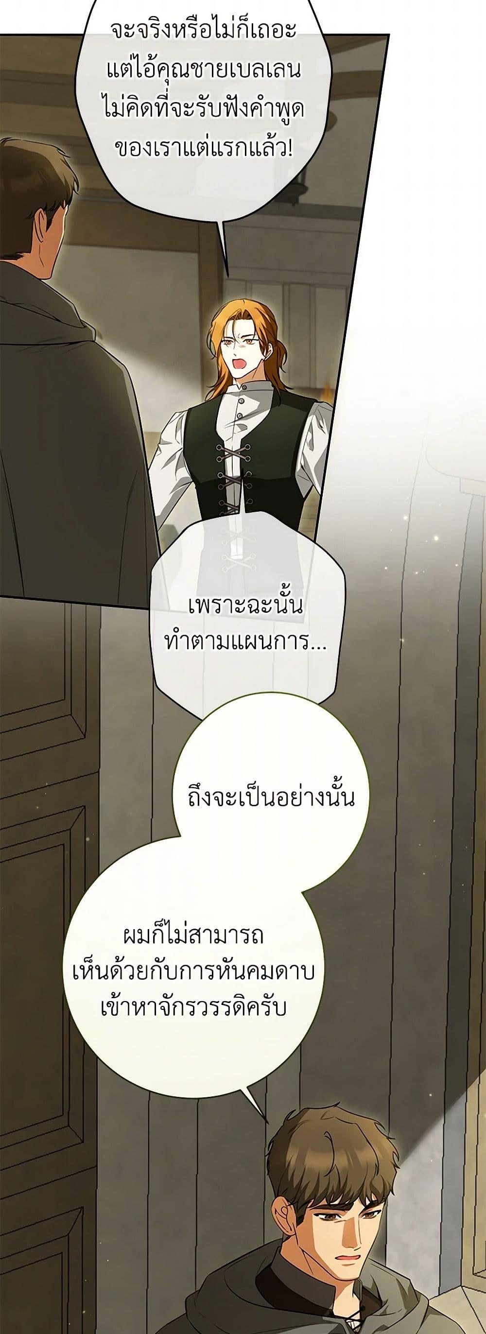 Manga-lc-com อ่านมังงะ อ่านการ์ตูน ออนไลน์ ฟรี I Think I’ve Been Possessed Somewhere ตอนที่ 1 2 3 4 5 6 7 8 9 10 11 12 13 14 ฟรี ไม่มีโฆษณา Manga-lc - อ่าน มังงะ อ่าน การ์ตูน ออนไลน์ อ่านมังงะ ฟรี
