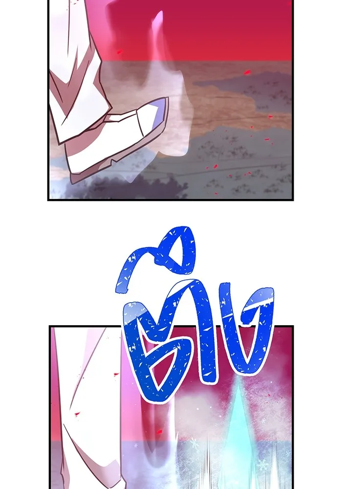 เพลเยอร์เลือดเทวะ ตอนที่ 51 สเตจ  หอคอยหนาม ① รูปที่ 137