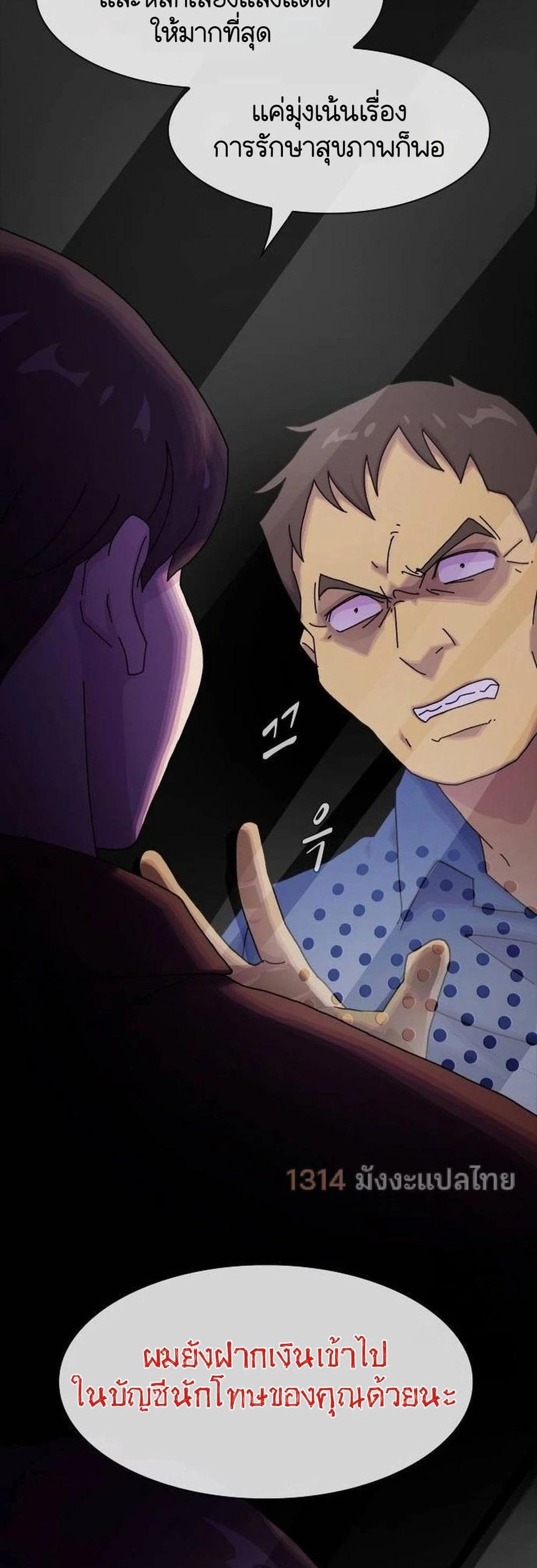 Manga-lc-com อ่านมังงะ อ่านการ์ตูน ออนไลน์ ฟรี The Genius Who Sees Through the World ตอนที่ 1 2 3 4 5 6 7 8 9 10 11 12 13 14 ฟรี ไม่มีโฆษณา Manga-lc - อ่าน มังงะ อ่าน การ์ตูน ออนไลน์ อ่านมังงะ ฟรี