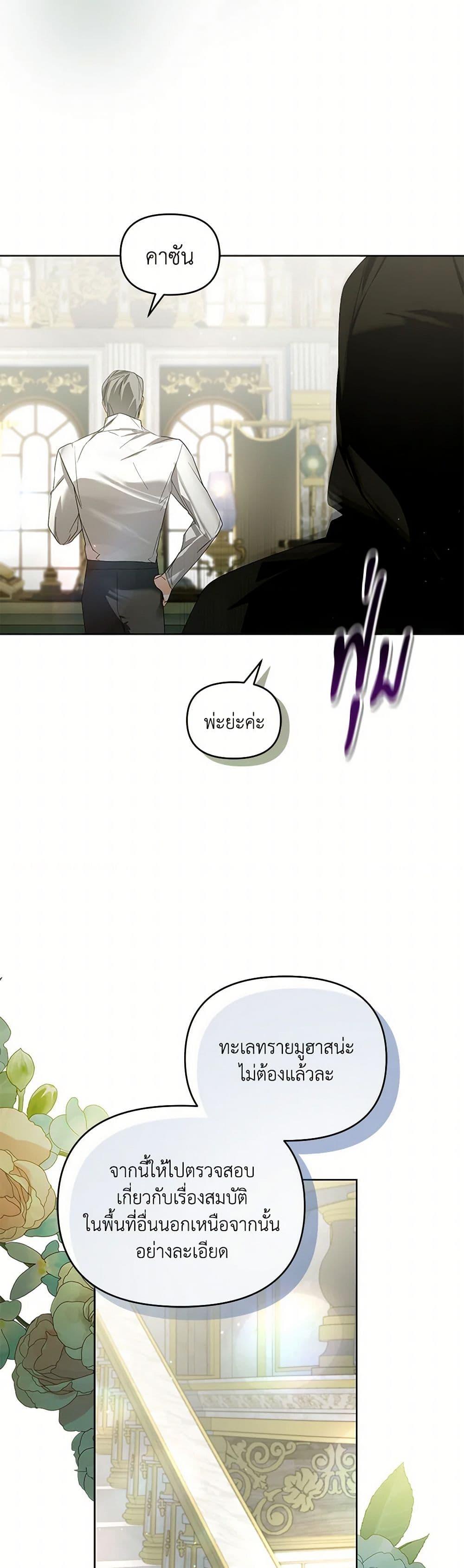 Manga-lc-com อ่านมังงะ อ่านการ์ตูน ออนไลน์ ฟรี Falling Into the Arms of a Mad Villain ตอนที่ 1 2 3 4 5 6 7 8 9 10 11 12 13 14 ฟรี ไม่มีโฆษณา Manga-lc - อ่าน มังงะ อ่าน การ์ตูน ออนไลน์ อ่านมังงะ ฟรี