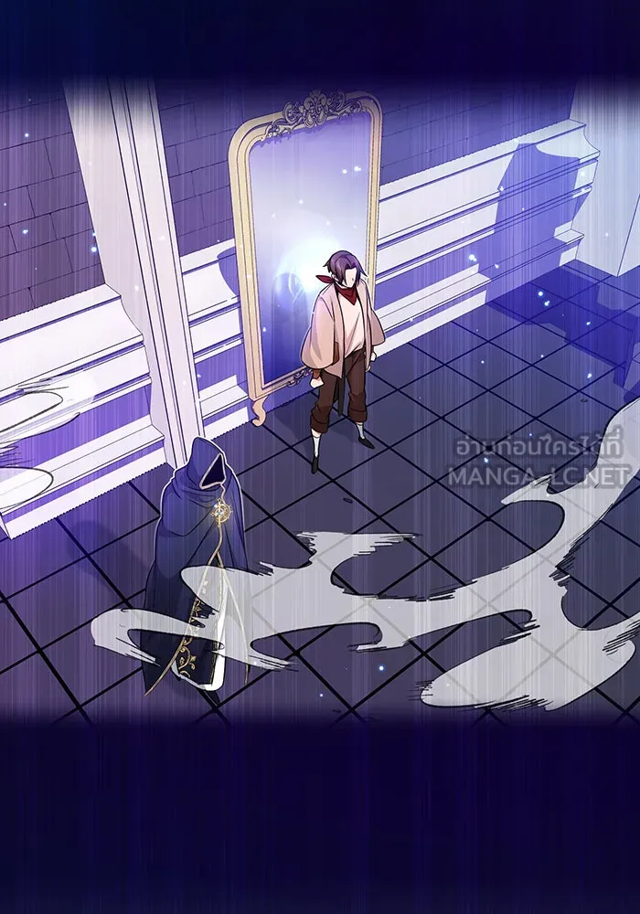 จอมเวทเกิดใหม่ในรอบ 66666 ปี ตอนที่ 23 รูปที่ 30