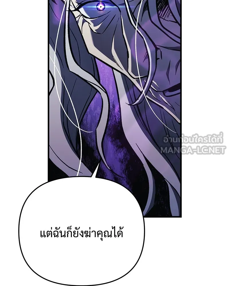 สัปดาห์นี้งดอัปตอนใหม่ ตอนที่ 32 รูปที่ 51