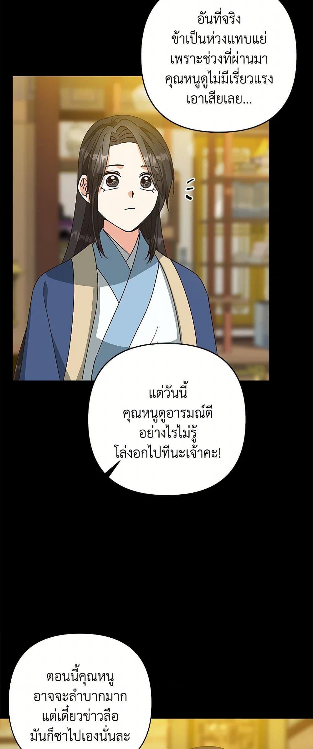 Manga-lc-com อ่านมังงะ อ่านการ์ตูน ออนไลน์ ฟรี Falling Flower, Flowing Water ตอนที่ 1 2 3 4 5 6 7 8 9 10 11 12 13 14 ฟรี ไม่มีโฆษณา Manga-lc - อ่าน มังงะ อ่าน การ์ตูน ออนไลน์ อ่านมังงะ ฟรี