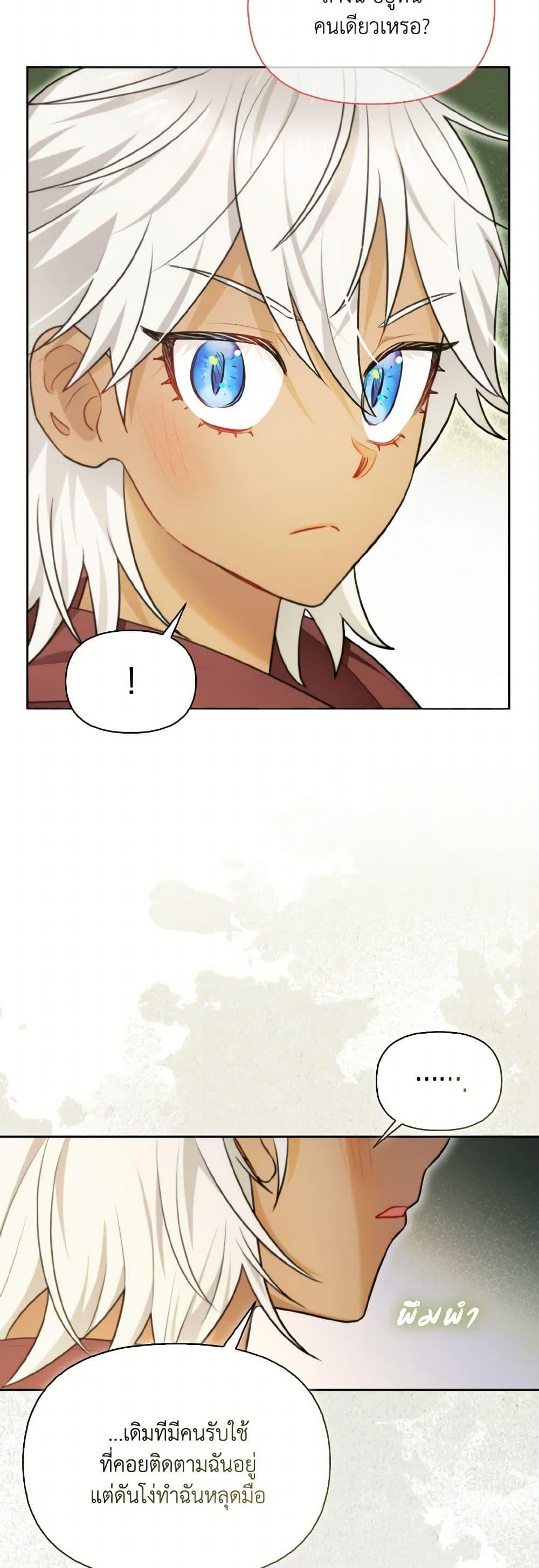 Manga-lc-com อ่านมังงะ อ่านการ์ตูน ออนไลน์ ฟรี I Possessed a Villainess, but I Wanna Raise Cats! ตอนที่ 1 2 3 4 5 6 7 8 9 10 11 12 13 14 ฟรี ไม่มีโฆษณา Manga-lc - อ่าน มังงะ อ่าน การ์ตูน ออนไลน์ อ่านมังงะ ฟรี