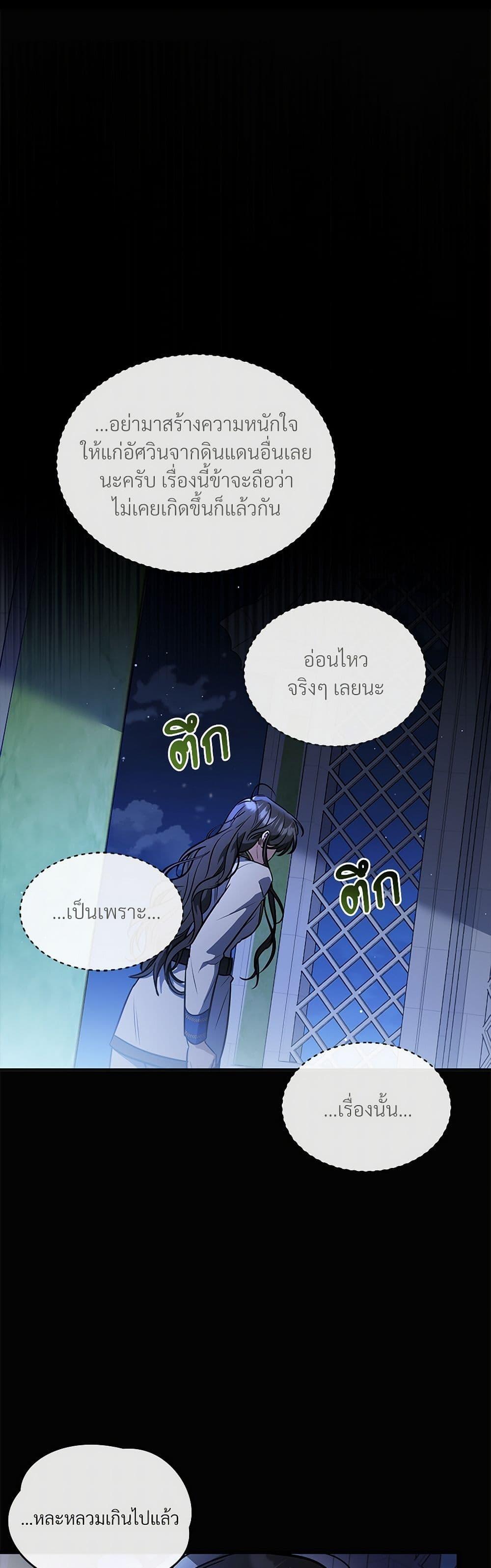 Manga-lc-com อ่านมังงะ อ่านการ์ตูน ออนไลน์ ฟรี The Night Without Shadows ตอนที่ 1 2 3 4 5 6 7 8 9 10 11 12 13 14 ฟรี ไม่มีโฆษณา Manga-lc - อ่าน มังงะ อ่าน การ์ตูน ออนไลน์ อ่านมังงะ ฟรี