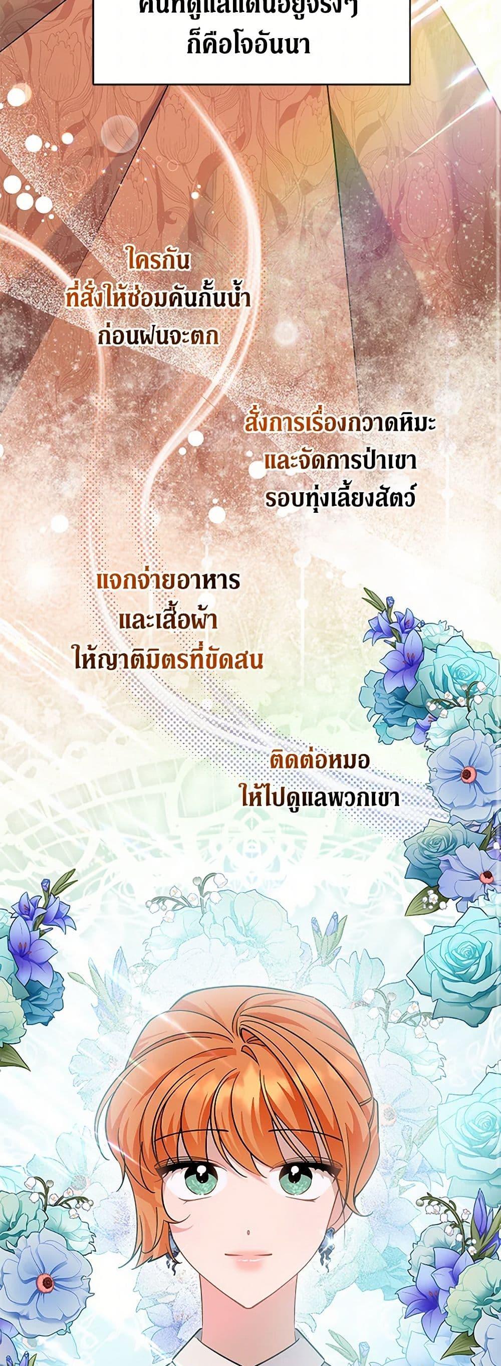 Manga-lc-com อ่านมังงะ อ่านการ์ตูน ออนไลน์ ฟรี I’m Sure It’s My Baby ตอนที่ 1 2 3 4 5 6 7 8 9 10 11 12 13 14 ฟรี ไม่มีโฆษณา Manga-lc - อ่าน มังงะ อ่าน การ์ตูน ออนไลน์ อ่านมังงะ ฟรี