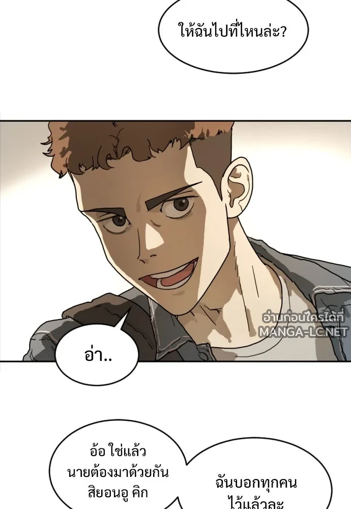 Manga-lc-com อ่านมังงะ อ่านการ์ตูน ออนไลน์ ฟรี วันดีคืนดี โซลก็ ตอนที่ 1 2 3 4 5 6 7 8 9 10 11 12 13 14 ฟรี ไม่มีโฆษณา Manga-lc - อ่าน มังงะ อ่าน การ์ตูน ออนไลน์ อ่านมังงะ ฟรี