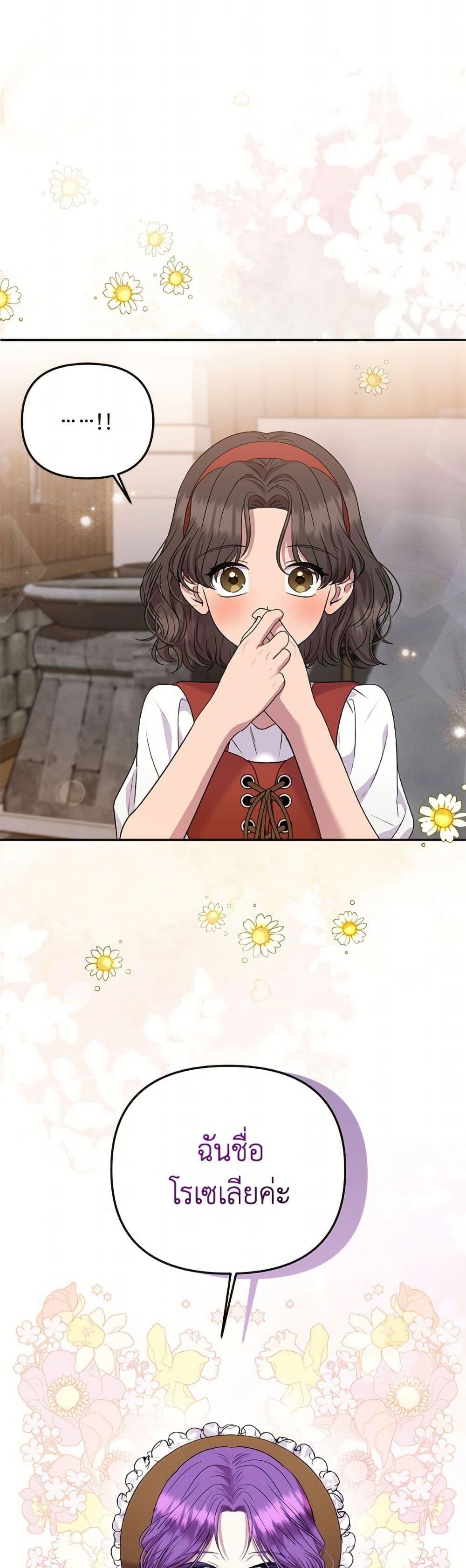 Manga-lc-com อ่านมังงะ อ่านการ์ตูน ออนไลน์ ฟรี Materialistic Princess ตอนที่ 1 2 3 4 5 6 7 8 9 10 11 12 13 14 ฟรี ไม่มีโฆษณา Manga-lc - อ่าน มังงะ อ่าน การ์ตูน ออนไลน์ อ่านมังงะ ฟรี