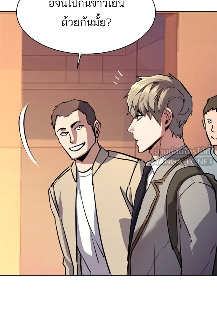 พี่ชายสายบอดี้การ์ด ตอนที่ 187 รูปที่ 99
