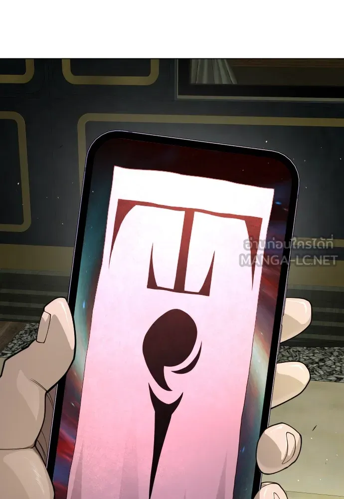 ยุคแห่งยอดมนุษย์ ตอนที่ 77 รูปที่ 159