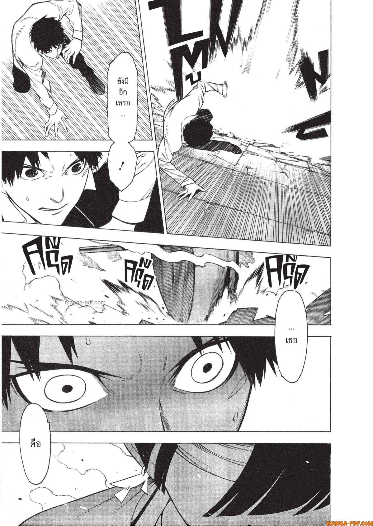 Manga-lc-com อ่านมังงะ อ่านการ์ตูน ออนไลน์ ฟรี Mononogatari มหาเนตรผู้พิทักษ์ ตอนที่ 1 2 3 4 5 6 7 8 9 10 11 12 13 14 ฟรี ไม่มีโฆษณา Manga-lc - อ่าน มังงะ อ่าน การ์ตูน ออนไลน์ อ่านมังงะ ฟรี